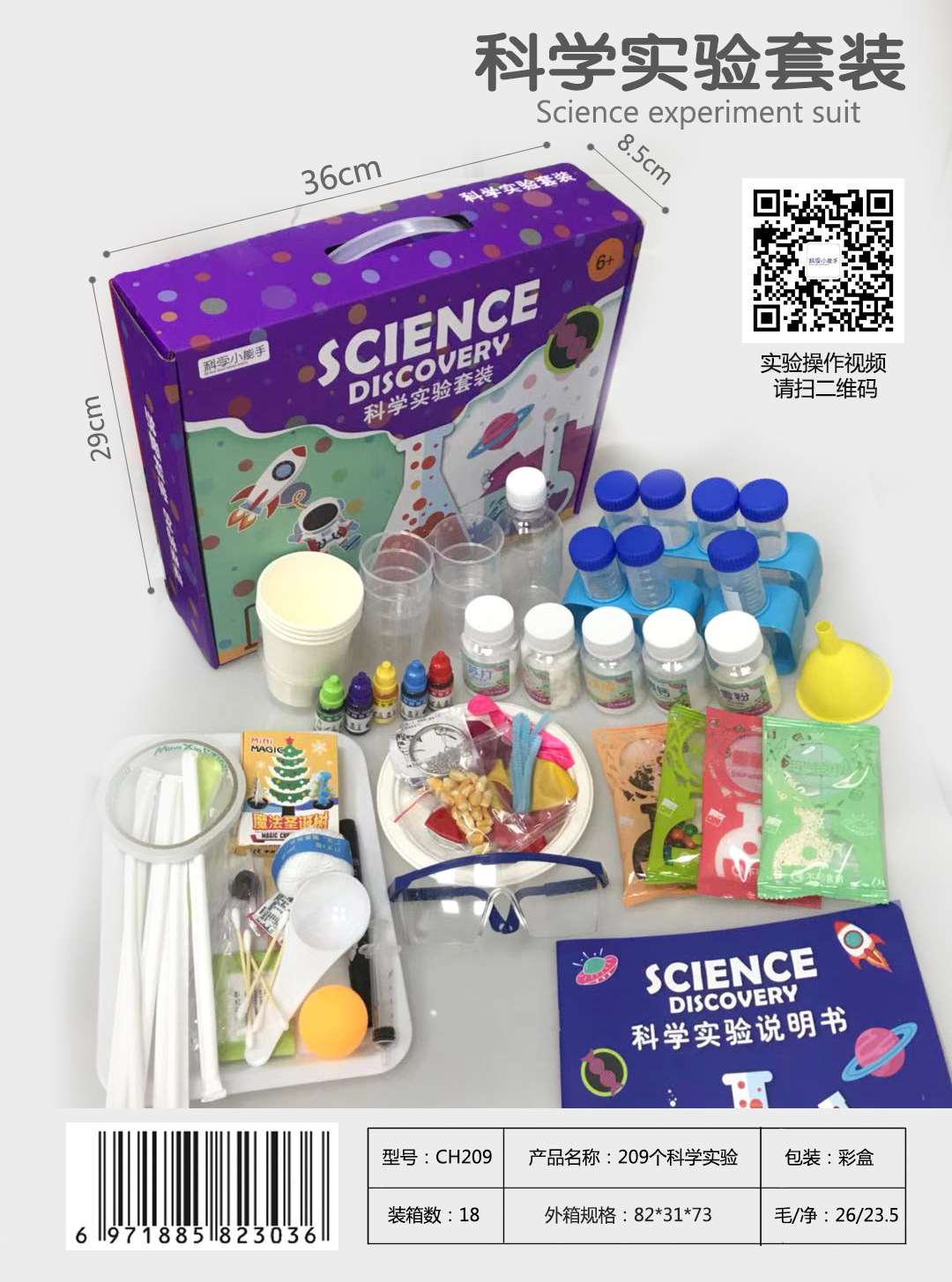 Experimento químico de los niños vapor paquete juguete kindergarten hecho a mano DIY regalo estudiantes La Escuela Primaria haciendo equipo experimental