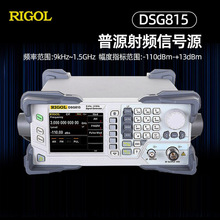 ��ԴDSG821��Ƶ�ź�ԴDSG830��ҵ�߾�׼�źŷ�����Ƶ��3GHZ�ź�Դ