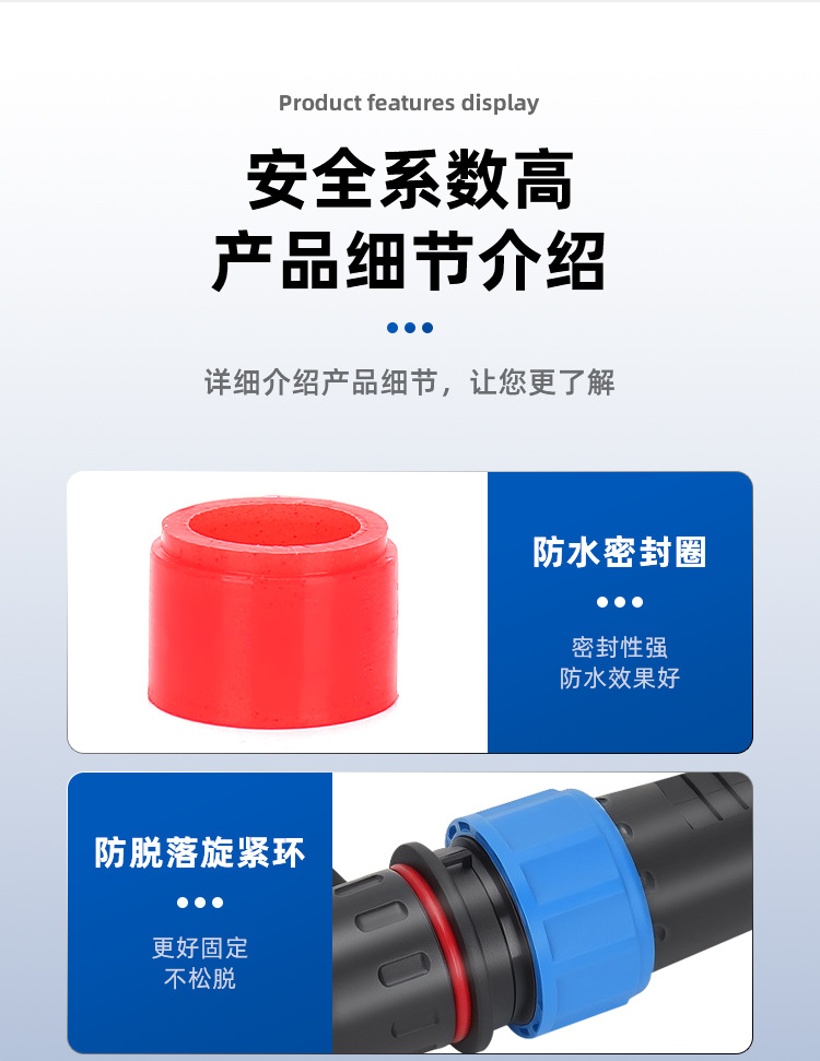 详情页_14.jpg