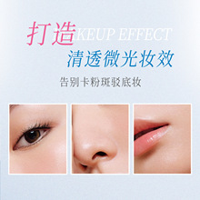 BMӨ�ɹ�������˪ ˮ��������BB˪ �����۹�����ױ����һ������