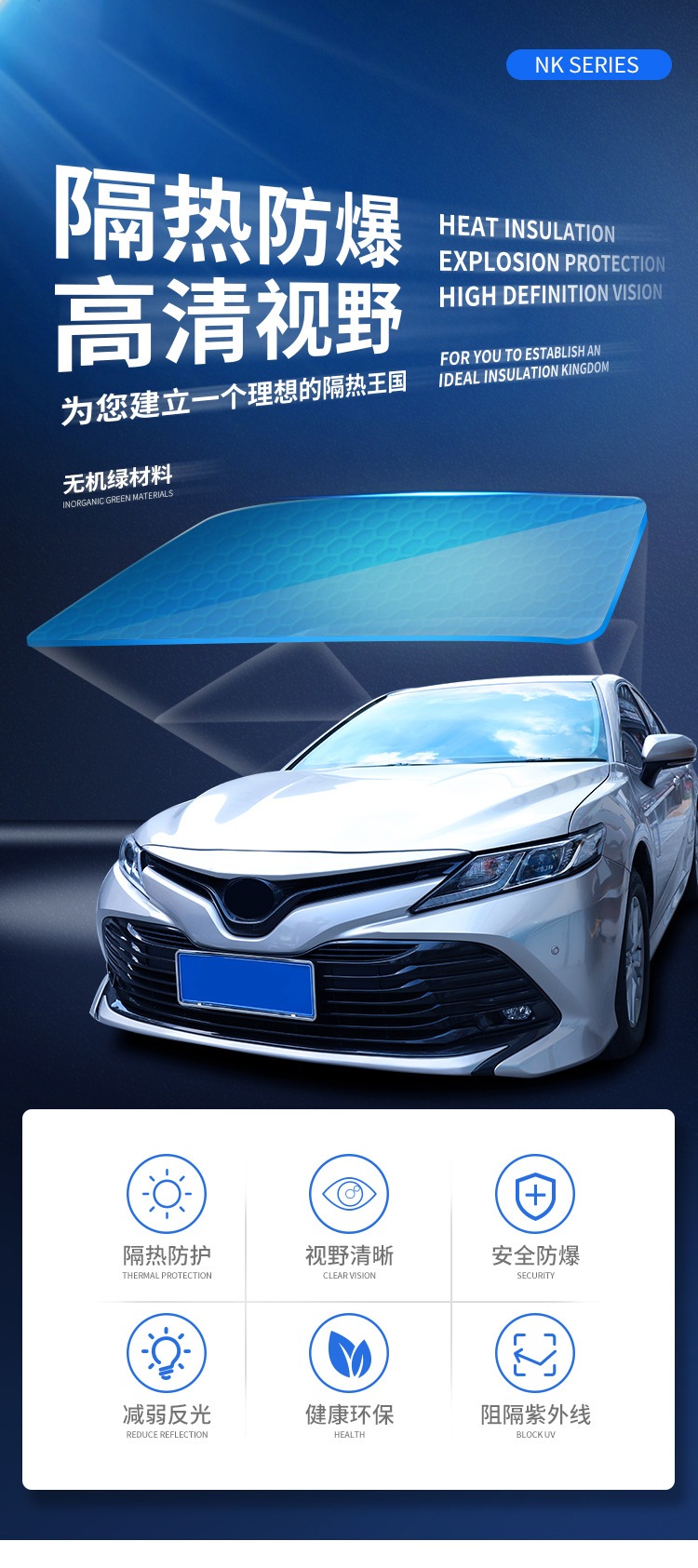 Car film wholesale car insulation glass film explosion-proof sunscreen glass film car solar film wholesale 4S shop