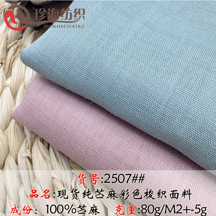 主图参数半漂1#