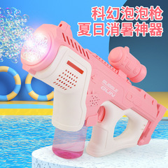 兒童10孔全自動太空泡泡機燈光加特林電動多孔泡泡槍玩具批發