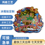 上海邮票东方明珠外滩城隍庙冰箱贴金属旅游文创礼品纪念品伴手礼