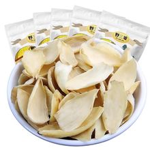 百合干无硫龙山新鲜大片百合药百合微苦农家干货食用非特级