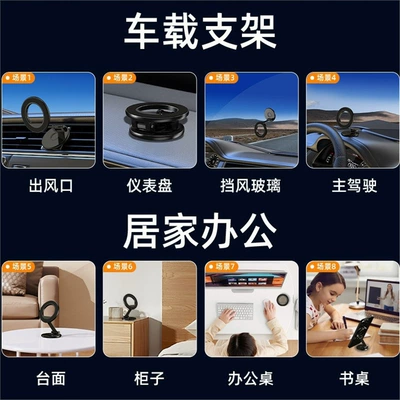 Center Console Rotating Holder, Car phone holder