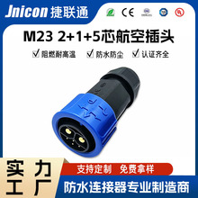 M23���i늄��늳�2+1+5о����Ħ��܇��늿ڃ����Դ����̖��ˮ�^