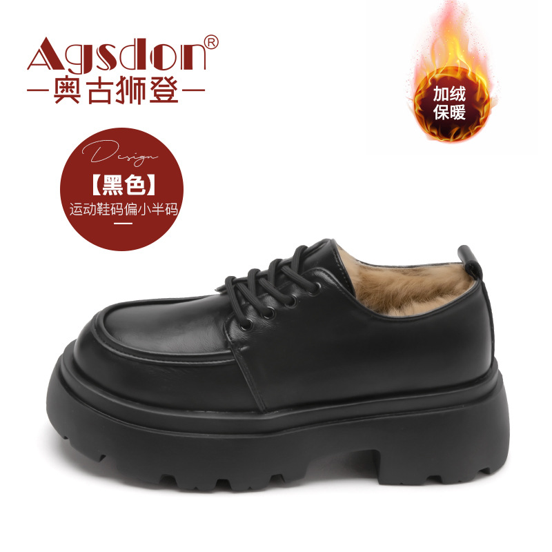 Zapatos de cuero pequeños estilo británico Augu Shiden para mujer, nuevos mocasines de plataforma con suela gruesa de moda para otoño e invierno 2025