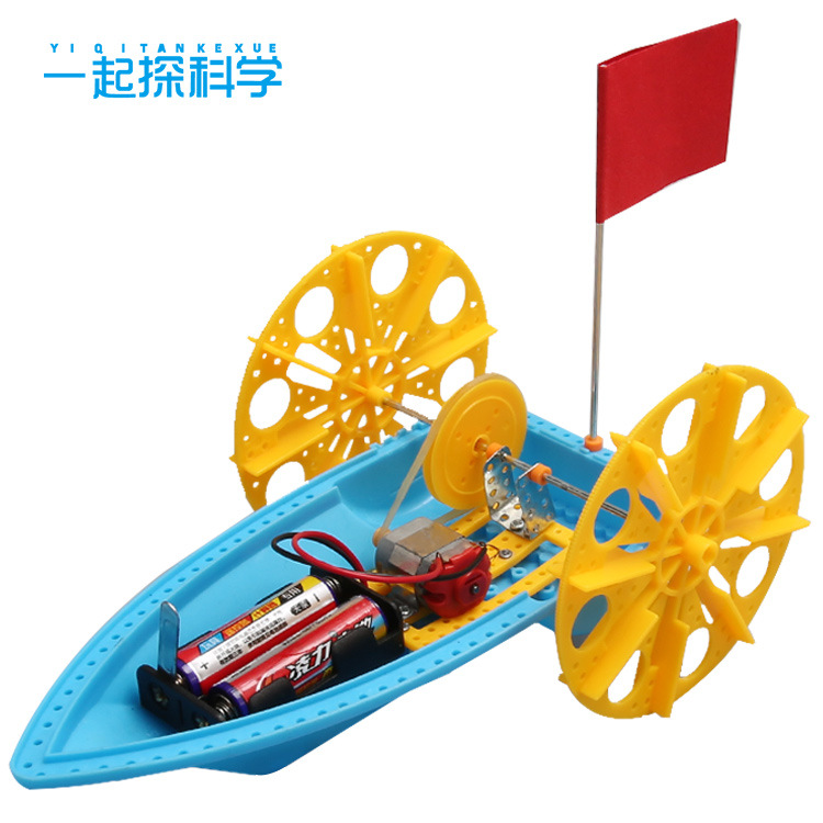 科技小制作小发明diy手工材料包 明轮船 科学实验steam小学生教具