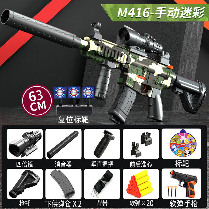 Manual M4 camouflage 20 bombs 2 clips+hand+target+re -target
