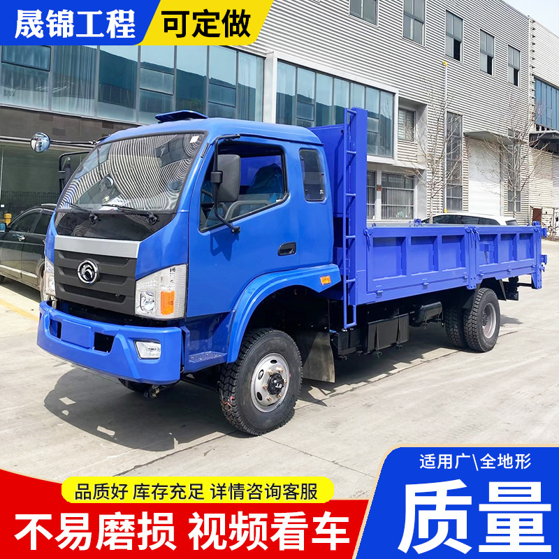 豪华四驱自卸车农用运输矿山出渣四不像运输车小型四驱翻斗车厂家