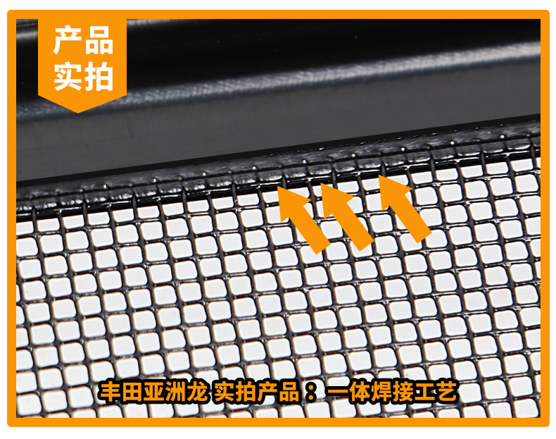 Suitable for Toyota Avalon Integrated Welded Car Insect-Proof Net Front Grille Special Modified Decorative Strip Accessories