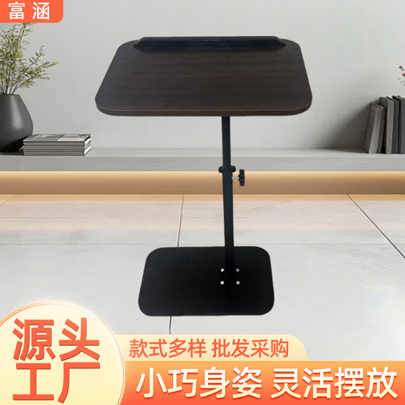 Folding Sofa Side Table for Bedroom Bedside Small Table Lift Desk Coffee Table Cross-Border Mobile Steel Wood Computer Table