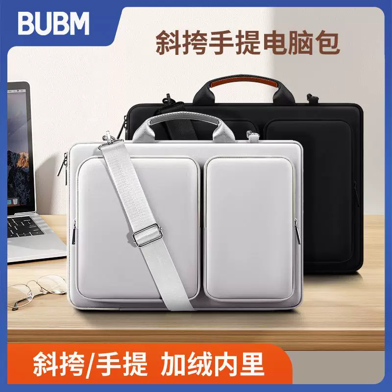 BUBM源头工厂便携式防水手提电脑包时尚简约游戏笔记本电脑单肩包