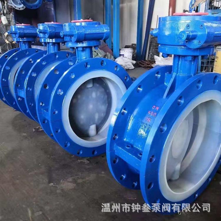 D341F46-10P 涡轮蝶阀 耐酸碱衬氟法兰蝶阀 手动涡轮对夹蝶阀
