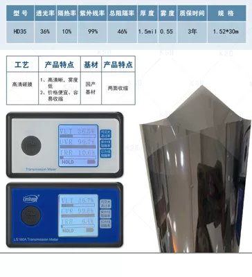 Automotive Film Easy Shrinkable Car Film Wholesale - 152m30m-hd35-36-light-transmission-99-uv-protection