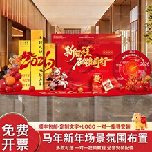 ����ֳ�����2026�����깫˾����ʢ����Χ����װ�α���ǽkt��