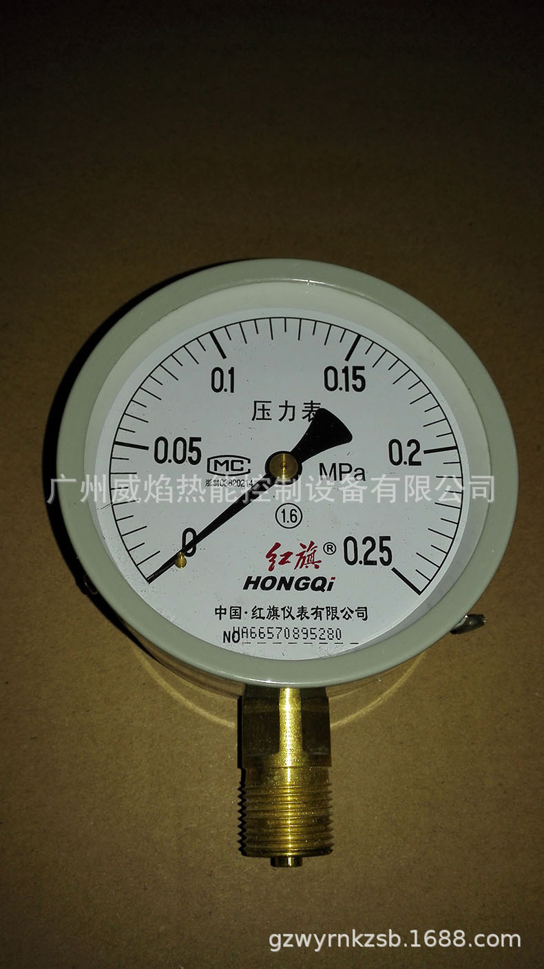 【实物】Y-100燃气压力表红旗