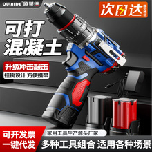 16.8V�Ó��oˢ ����С��ڴ��ʳ��ʽ���늄��ݽz�����әC