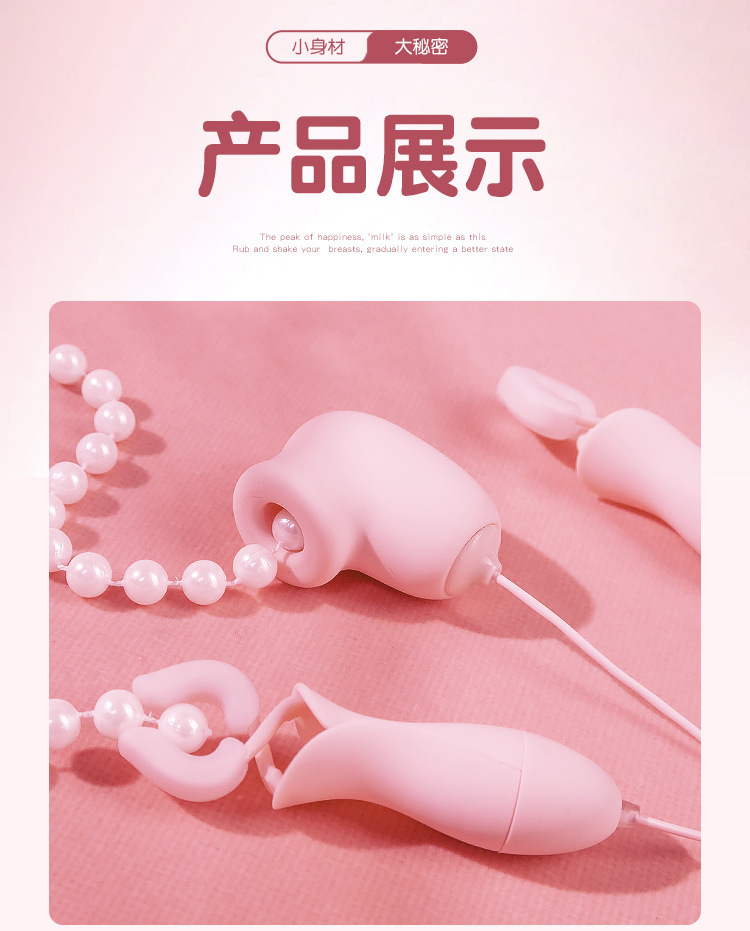Silicone Sucking Breast Clamp with Vibration, USB Rechargeable, Pink — detail image 12