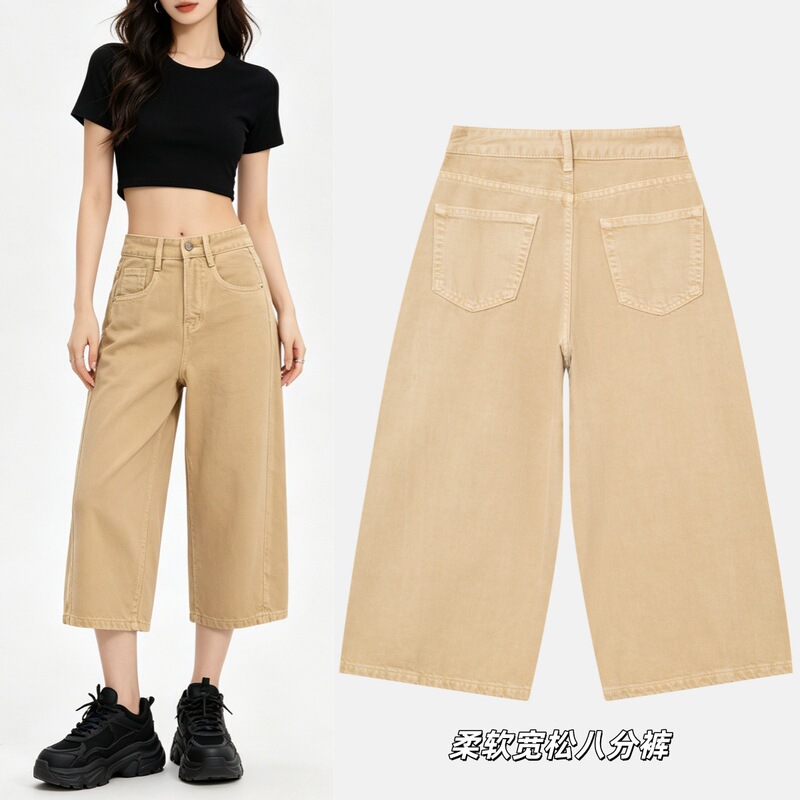 Khaki Tencel Cotton Cropped Jeans for Women 2026 Summer American Retro High-Waisted Slim-Fit Casual Non-Stretch Straight Pants