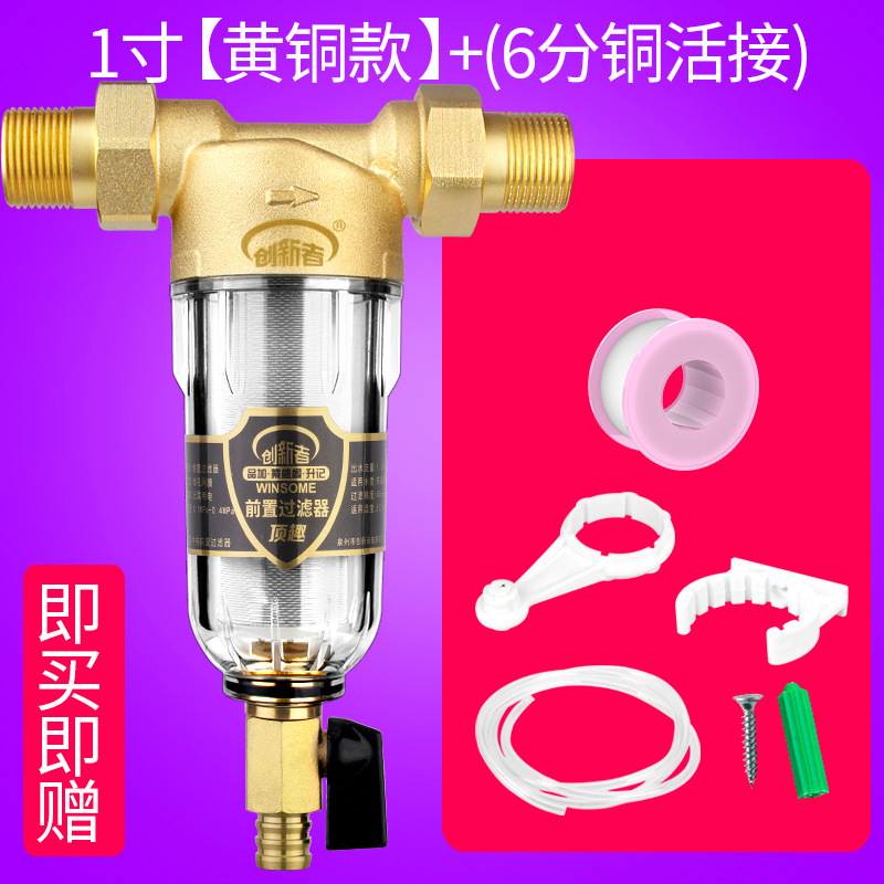 Prefiltro, purificador de agua central para toda la casa, filtro de tubería de agua del grifo para el hogar, retrolavado de gran flujo