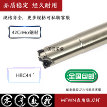 MFWN90��ֱ�ǿ��M�o㊵��U ��XNMU040308��Ƭ �������ɽ��ͨ�b