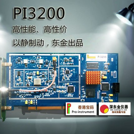 调制卡 多制式标准码流卡 DVB-T,QAM-A ,ATSC码流卡 信号发生器
