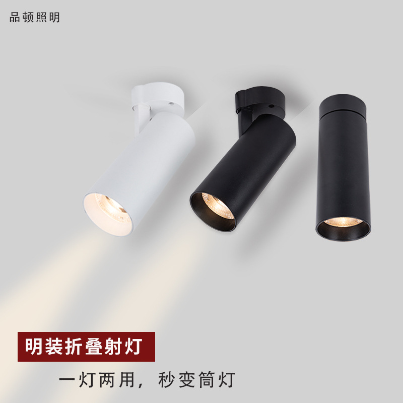 LEDSurface-mounted Lights,Surface-mounted Downlights,Hole-free Base Lights,Cob Ceiling Lights,Ceiling-mounted Lights12 W20 W