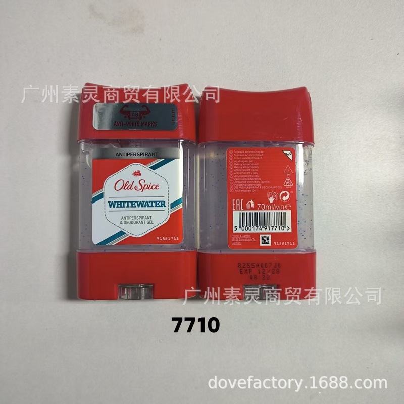 新款Old Spice  70g俄罗斯老船长止汗凝胶止汗棒持久留香|undefined