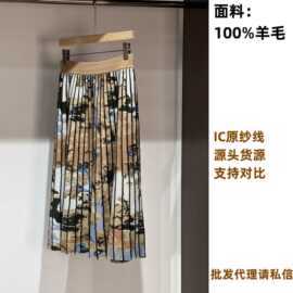 460本店不零售 秋日山水画系列~提花中长款重工提花刺绣百褶半裙