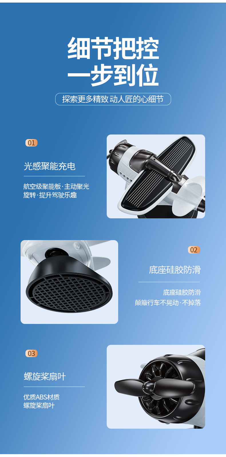 Car-mounted solar-powered decorative item, rotating airplane creative interior accessory, essential car decoration item