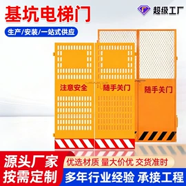 护栏网;防护栏;铁丝网