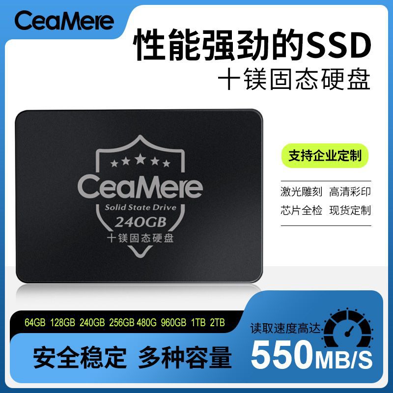 批发SSD固态硬盘 跨境直销SATA3.0 120GB 240GB 512GB 960GB  ssd