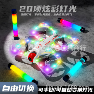 Cross-Border Remote Control Aircraft, Fall-Resistant Four-Axis Remote Control Drone, Professional Aerial Photography Aircraft Toy Model Aircraft Drone Rc