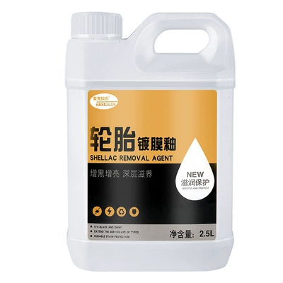 Cleaning and Protection Tire | Car wax
