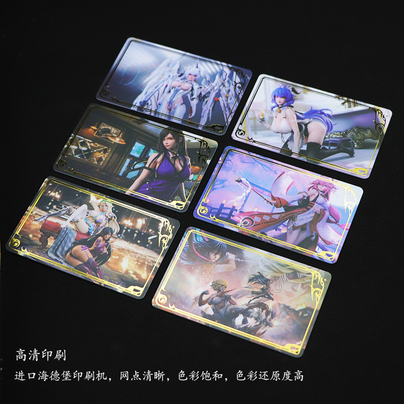 哑面四色烫金NFC游戏启动卡-11