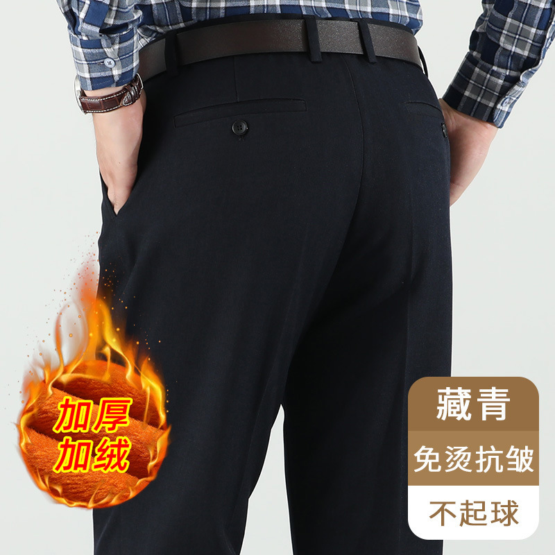 中年男士春秋季休闲长裤子爸爸裤商务直筒男裤中老年人宽松西装裤|undefined