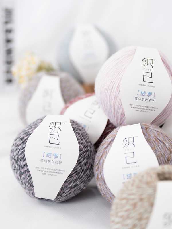 Zhi Ji [Fleece Season] Yarn Ball for Hand-Knitting Scarves, Color-Blocked Hand-Knitted Sweaters, and Hats - DIY