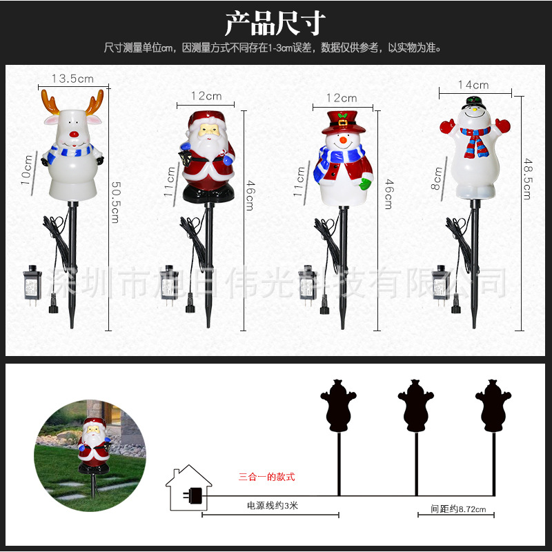 现货跨境LED圣诞路径草坪灯 吹塑公仔圣诞雪人老人麋鹿庭院地插灯