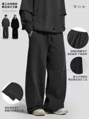 New Style Washed Retro Distressed Drawstring Loose Straight-Leg Sweatpants for Men, Autumn Fleece Casual Sports Pants Wholesale