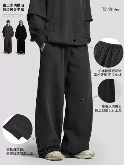 New Style Washed Retro Distressed Drawstring Loose Straight-Leg Sweatpants for Men, Autumn Fleece Casual Sports Pants Wholesale
