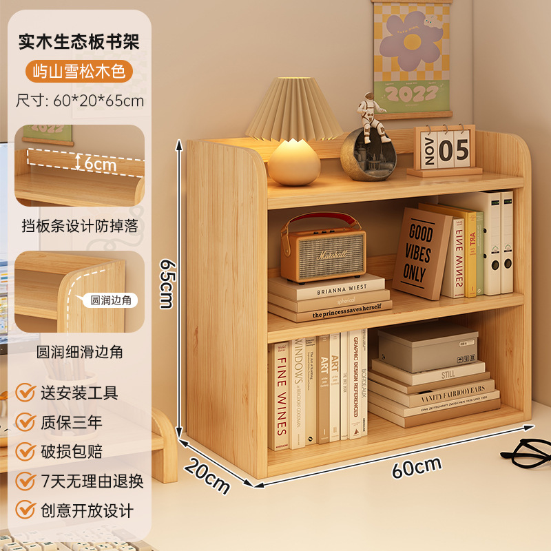 Estante de escritorio simple Estante de escritorio Estante de almacenamiento multicapa de escritorio de oficina Estante de almacenamiento multicapa de dormitorio estudiantil Estante multifuncional