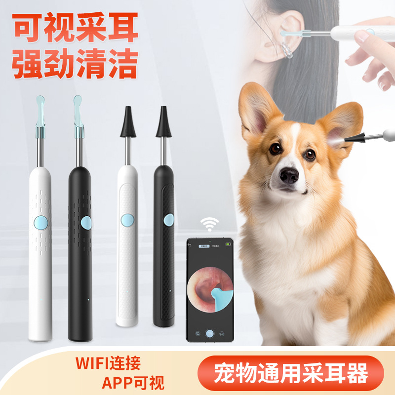 Cuchara de oreja visual Endoscopio visual lindo para mascotas Cuchara de oreja inteligente Odoscopio wifi HD Oído Cuchara de oreja visual