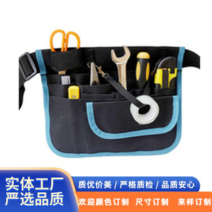 Multi-functional waist bag cross-border new nurse bag hardware canvas slung storage bag electrician maintenance installation kit
