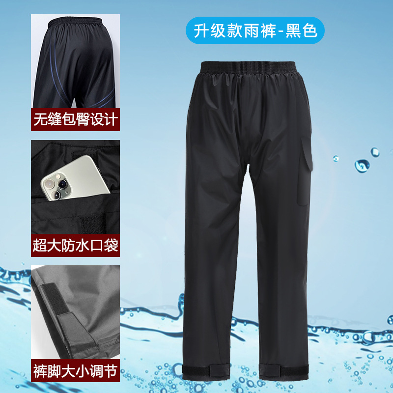 업그레이드-싱글 팬츠 [싱글 포켓]]