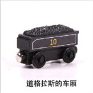 Tren magnético de madera para niños, juguete de madera compatible con Mas, locomotora de vía, decoración de pasteles, venta al por mayor