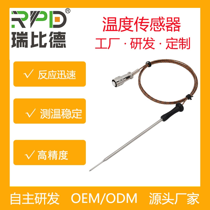 Датчик температуры Высокоточный термопарный платиновый тепловой резистор высокотемпературный бронированный термометр