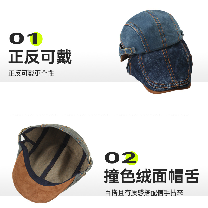 Hombres y mujeres de moda vaquero lavar boina vintage gorra de pato Amazon gorra de peluche transfronteriza gorra de color contrastante image 4