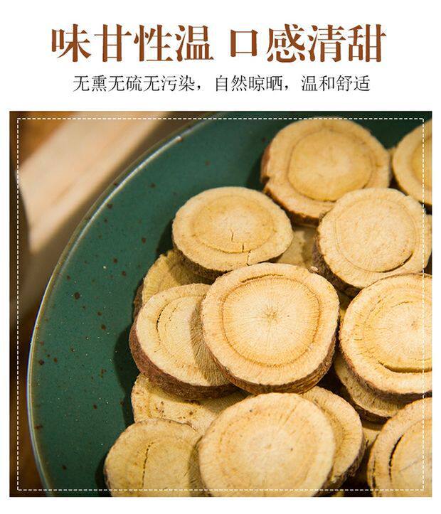 Licorice Root Slices Gan Cao 500g Dried Chinese Herb for Tea and Decoction in use